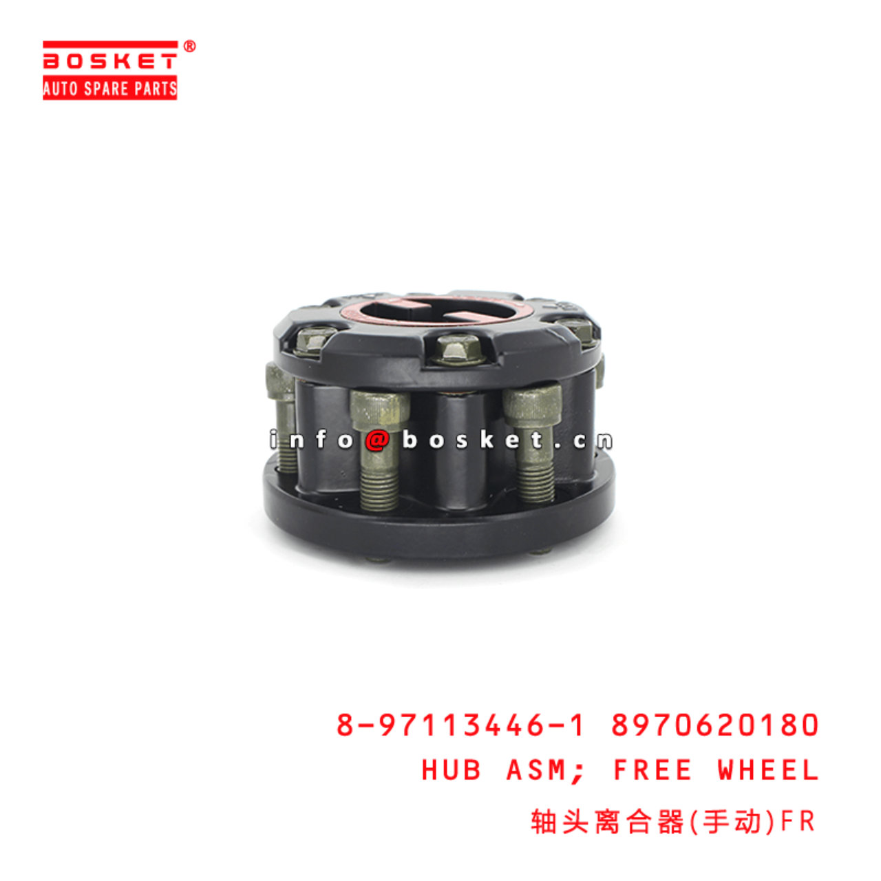 8-97113446-1 8970620180 8971134461 8970620180 Free Wheel Hub Assembly Suitable for ISUZU TFS17 4ZE1