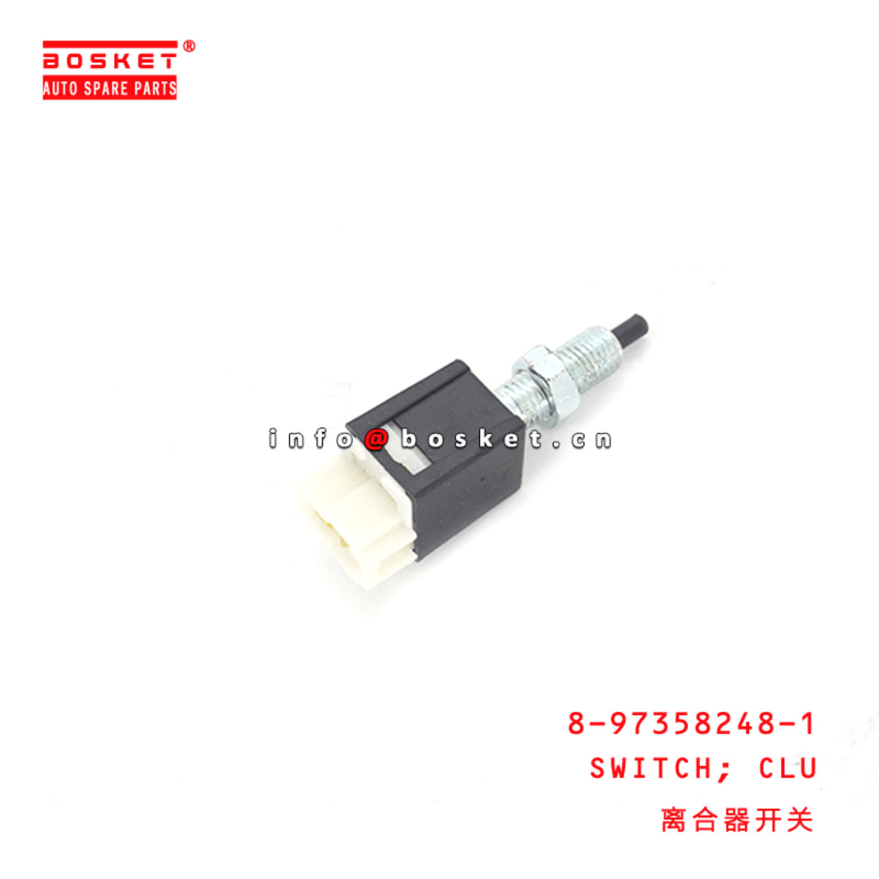 8-97358248-1 Clutch Switch 8973582481 Suitable for ISUZU NKR55 4JB1T