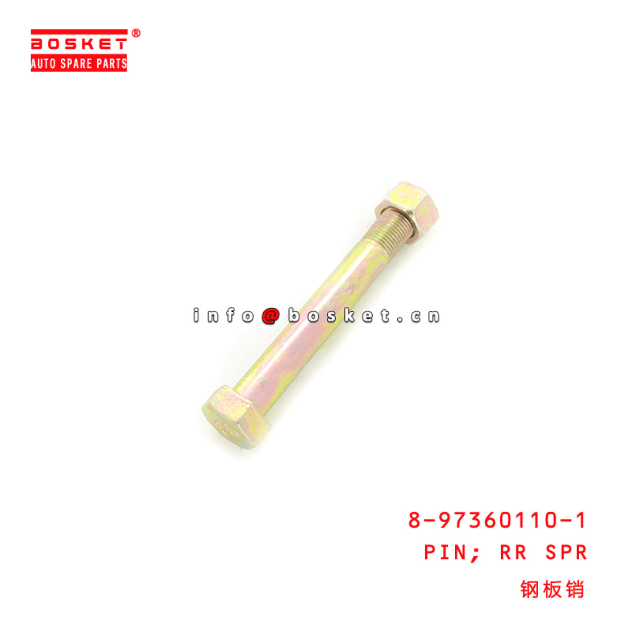  8-97360110-1 Rear Spring Pin 8973601101 Suitable for ISUZU 100P 600P