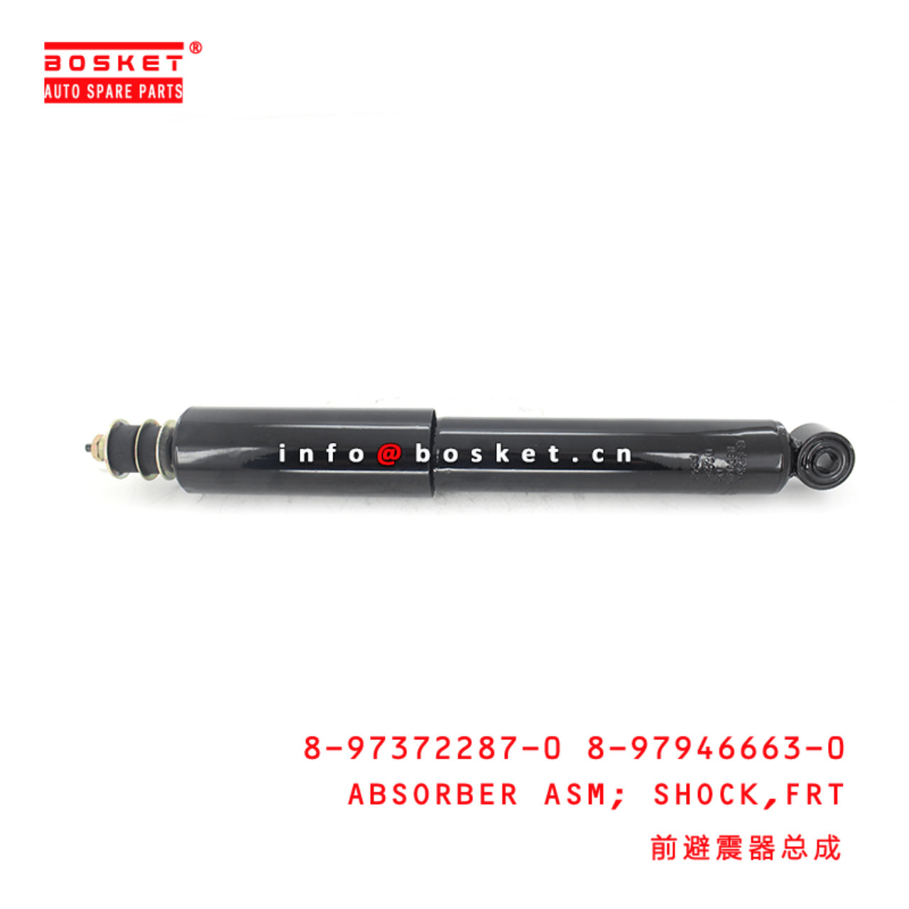 8-97372287-0 8-97946663-0 Front Shock Absorber Assembly 8973722870 8979466630 Suitable for ISUZU D-M