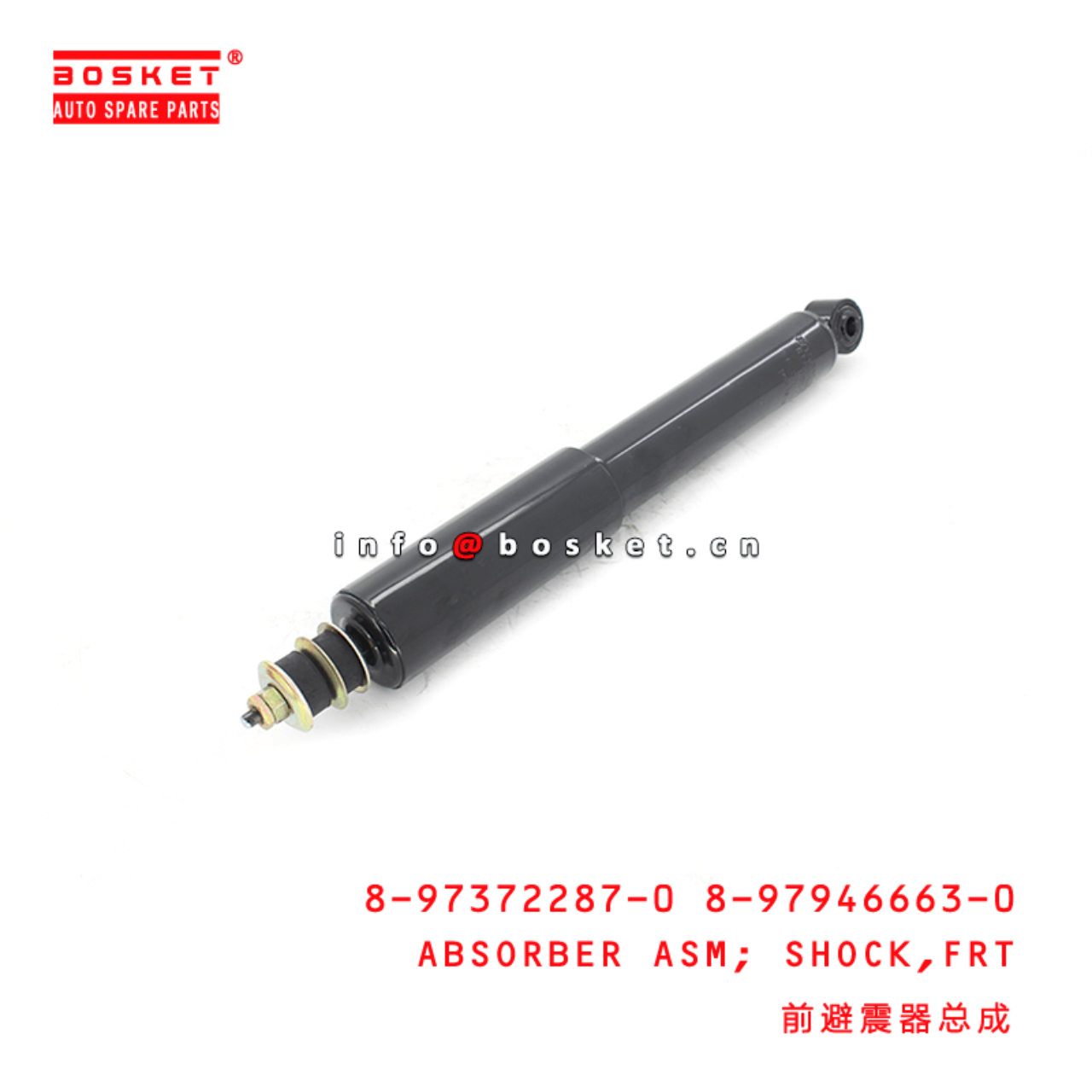 8-97372287-0 8-97946663-0 Front Shock Absorber Assembly 8973722870 8979466630 Suitable for ISUZU D-M