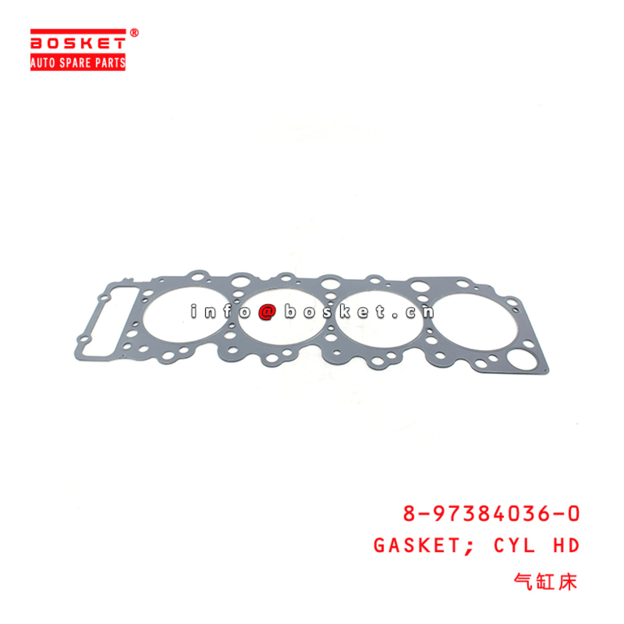 8-97384036-0 Cylinder Head Gasket 8973840360 Suitable for ISUZU 4HL1