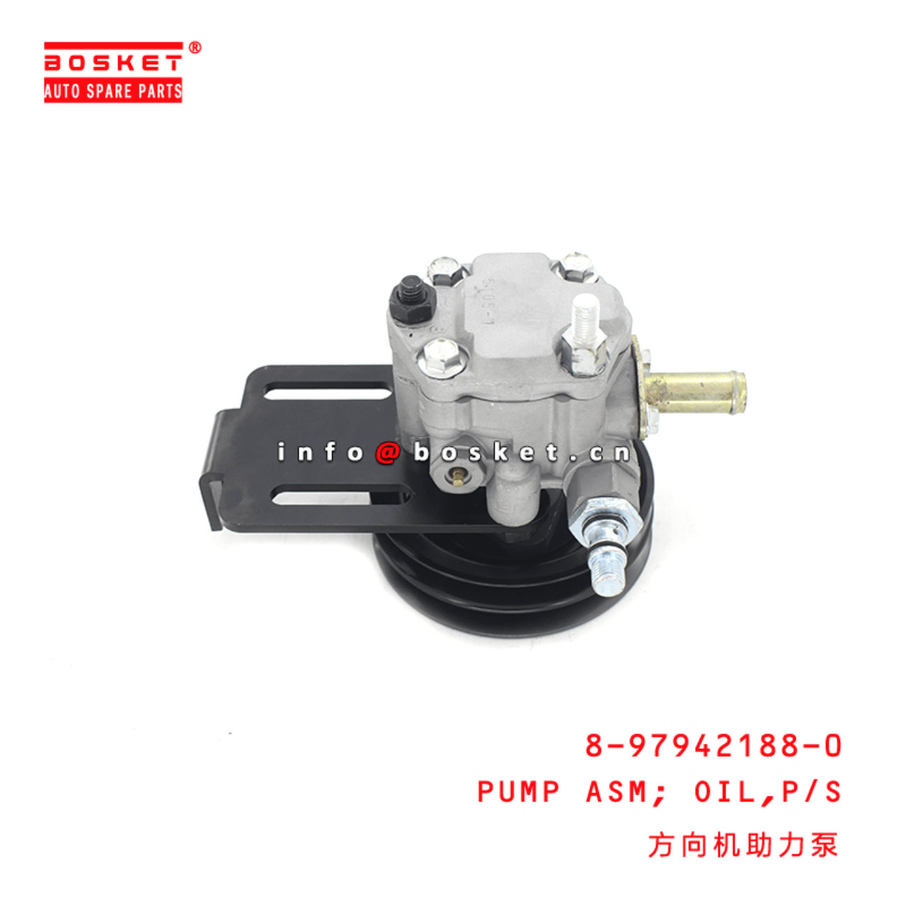 8-97942188-0 Power Steering Oil Pump Assembly 8979421880 Suitable for ISUZU D-MAX 4JA1 4JH1