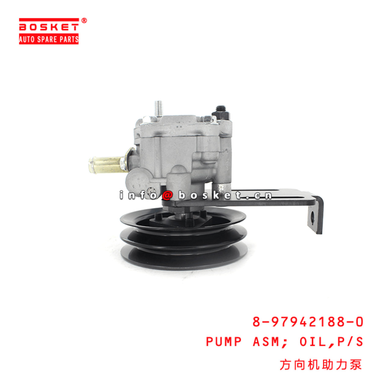 8-97942188-0 Power Steering Oil Pump Assembly 8979421880 Suitable for ISUZU D-MAX 4JA1 4JH1