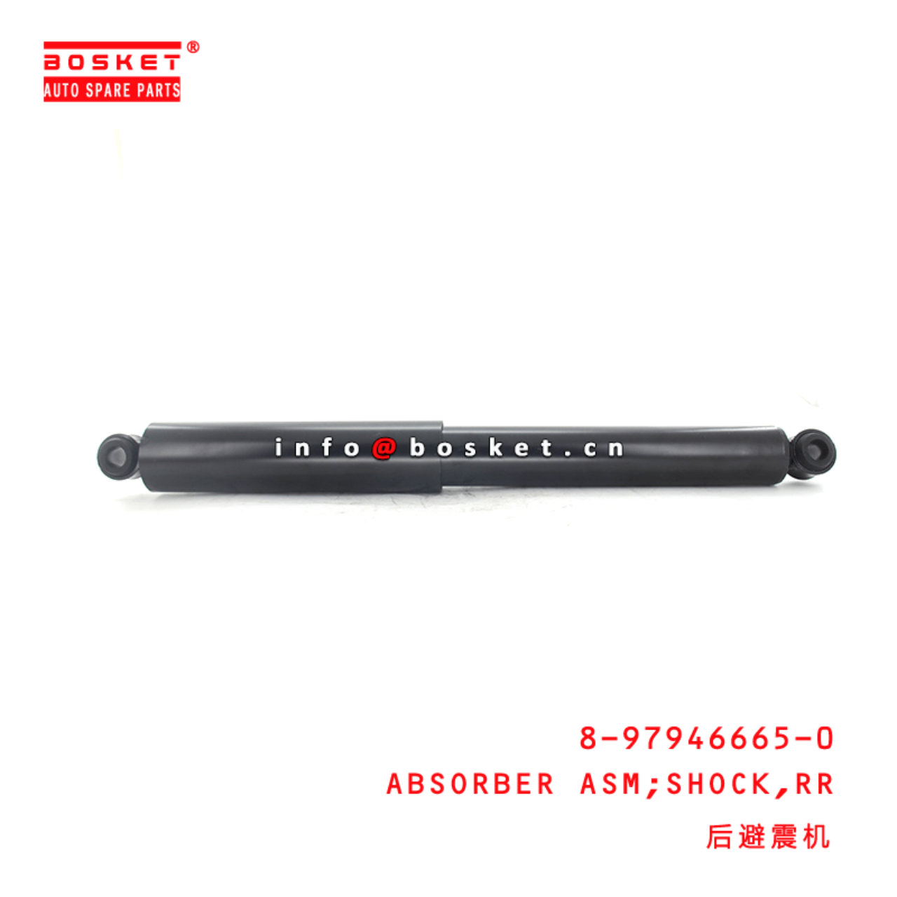 8-97946665-0 Rear Shock Absorber Assembly 8979466650 Suitable for ISUZU DMAX