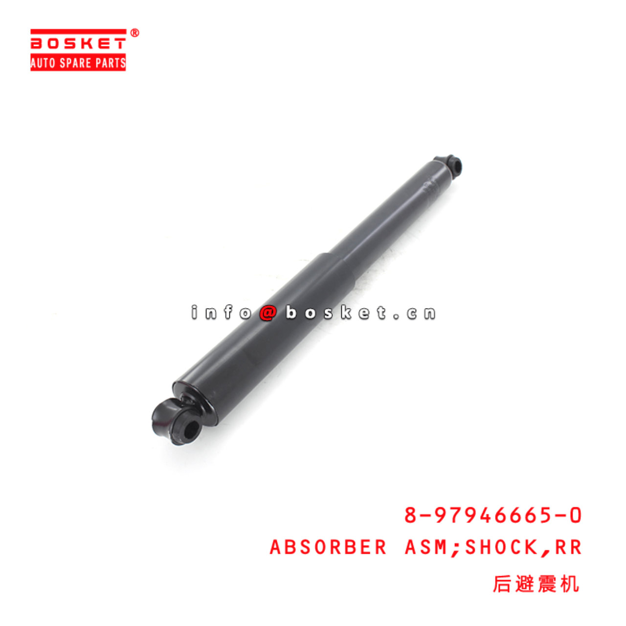 8-97946665-0 Rear Shock Absorber Assembly 8979466650 Suitable for ISUZU DMAX