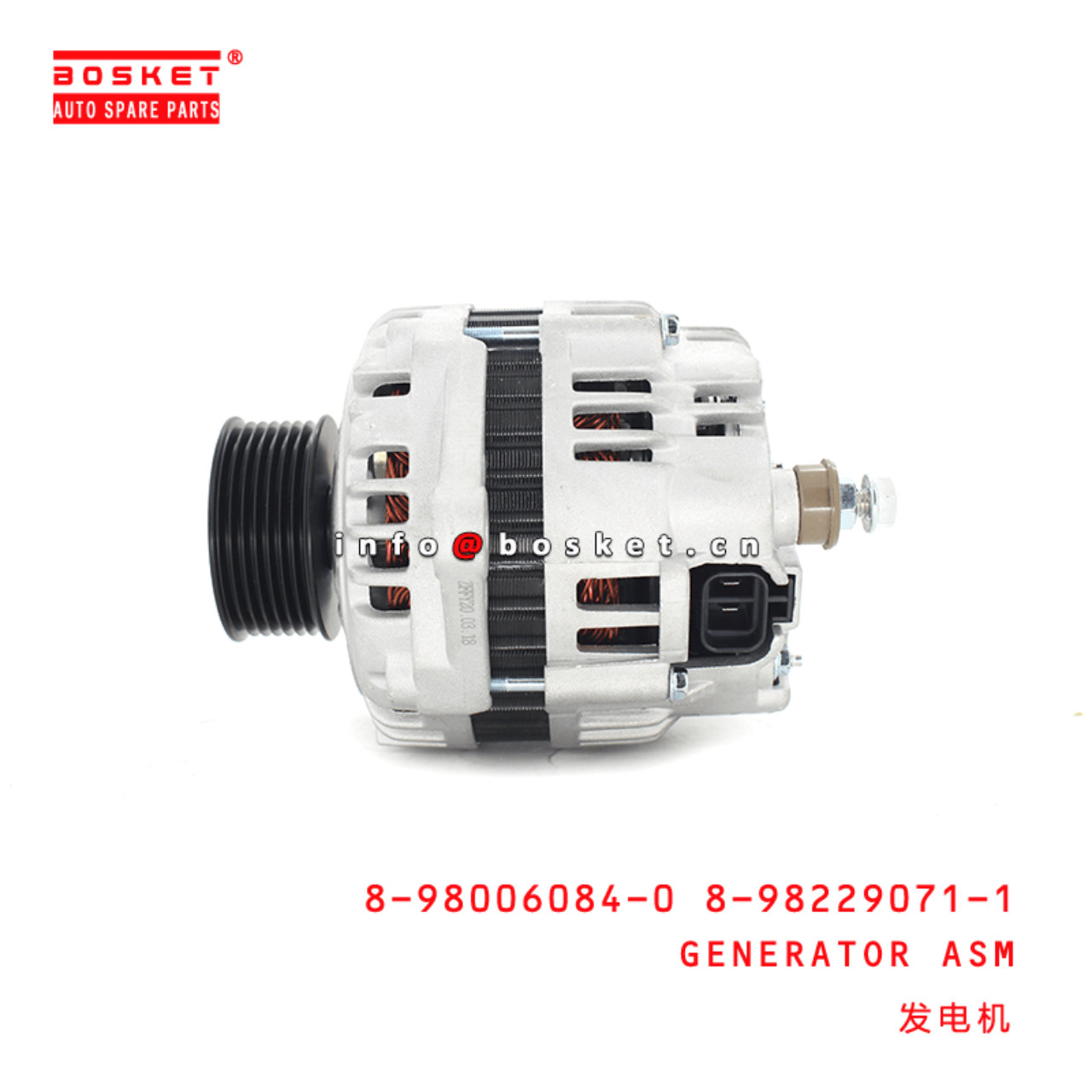 8-98006084-0 8-98229071-1 Generator Assembly 12V 90A 8980060840 8982290711 Suitable for ISUZU TFS TF