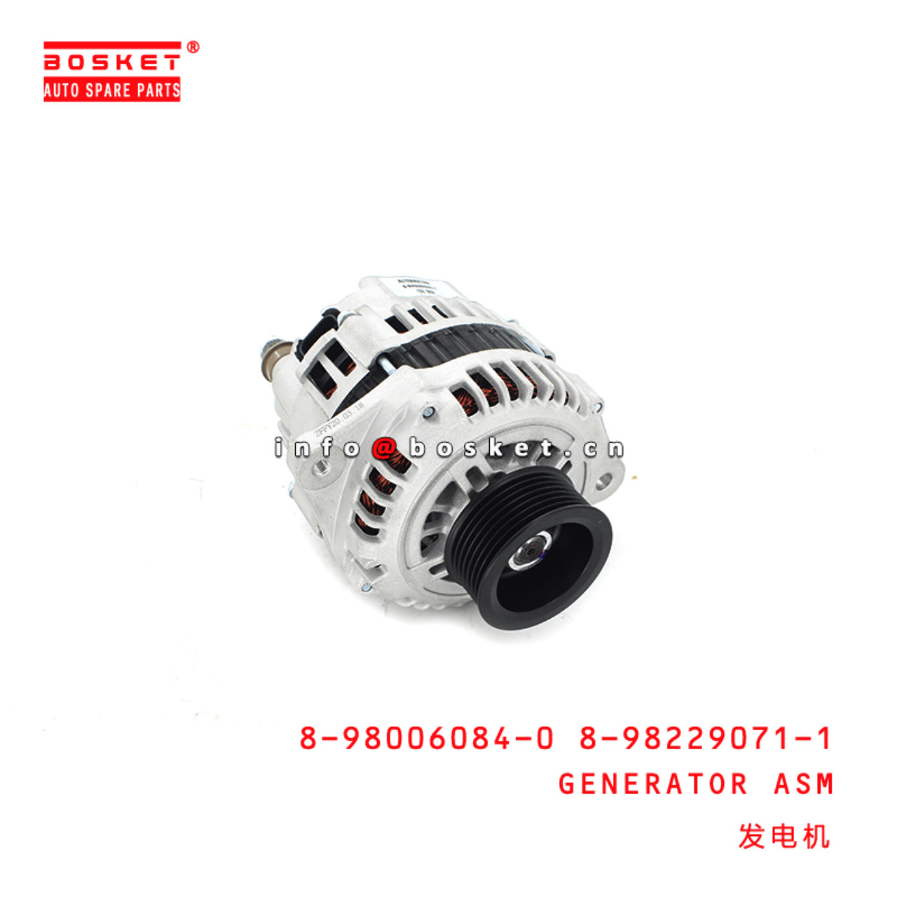 8-98006084-0 8-98229071-1 Generator Assembly 12V 90A 8980060840 