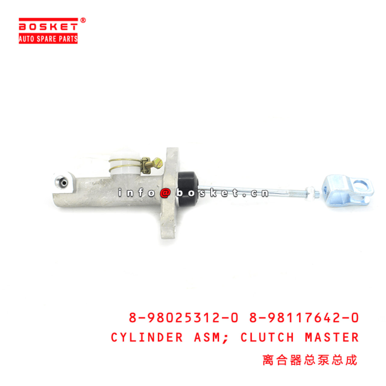 8-98025312-0 8-98117642-0 Clutch Master Cylinder Assembly 8980253120 8981176420 Suitable for ISUZU E