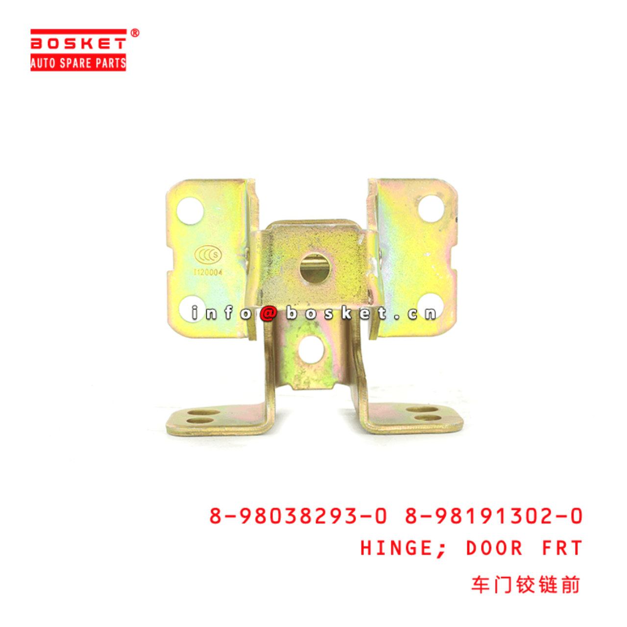 8-98025312-0 8-98117642-0 Clutch Master Cylinder Assembly 8980253120 8981176420 Suitable for ISUZU E