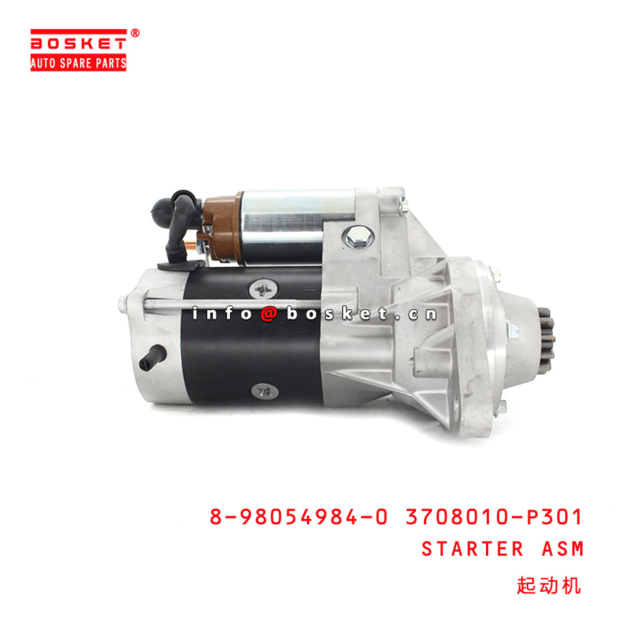 8-98054984-0 3708010-P301 Starter Assembly 24V 4.0KW 8980549840 3708010P301 Suitable for ISUZU FTR 7