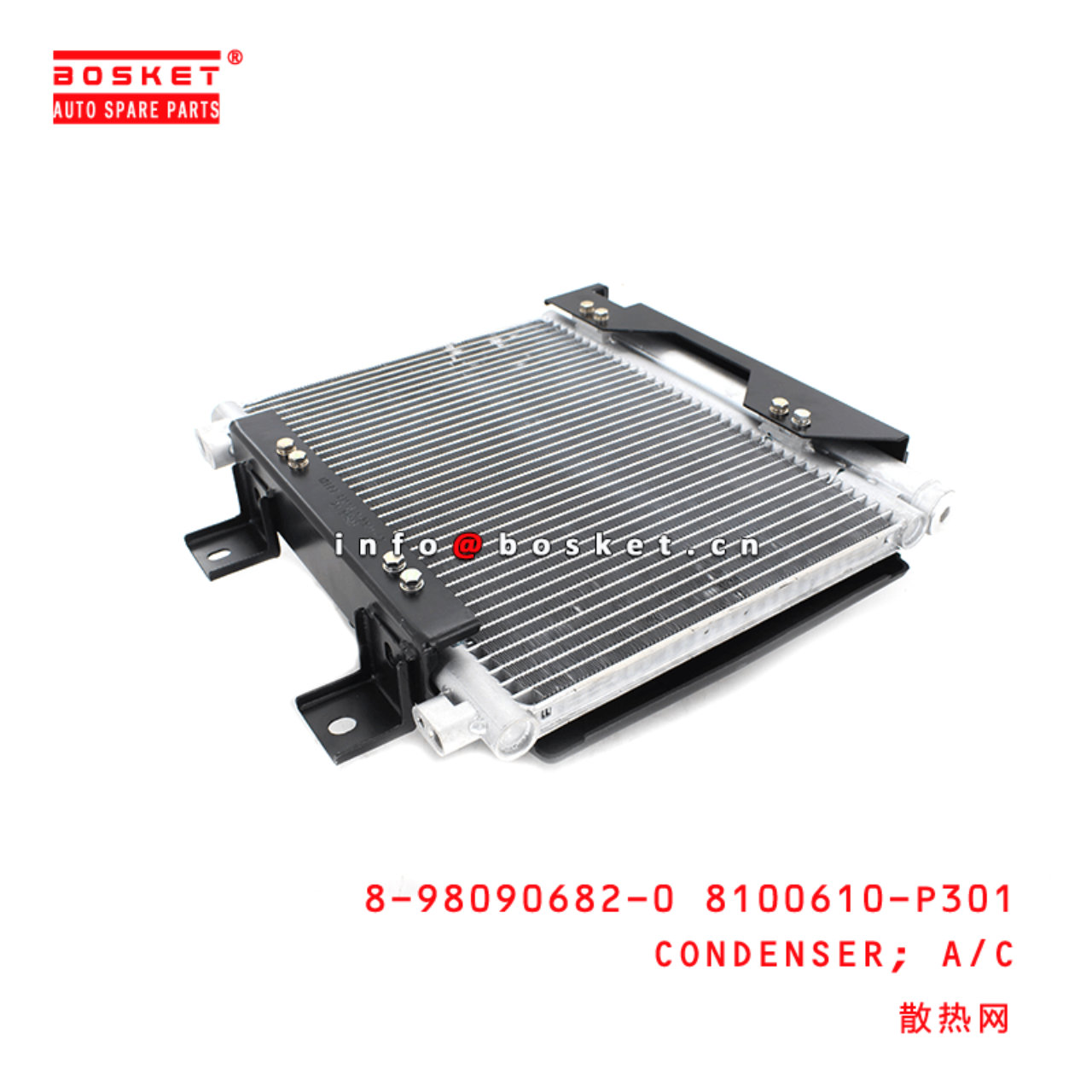 8-98090682-0 8100610-P301 Air Cleaner Condenser 8980906820 8100610P301 Suitable for ISUZU 700P 4HK1