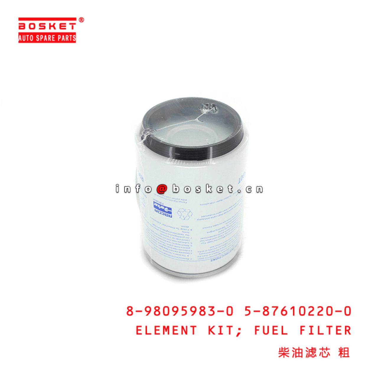 8-98095983-0 5-87610220-0 Fuel Filter Element Kit 8980959830 5876102200 Suitable for ISUZU NPR75 4HK