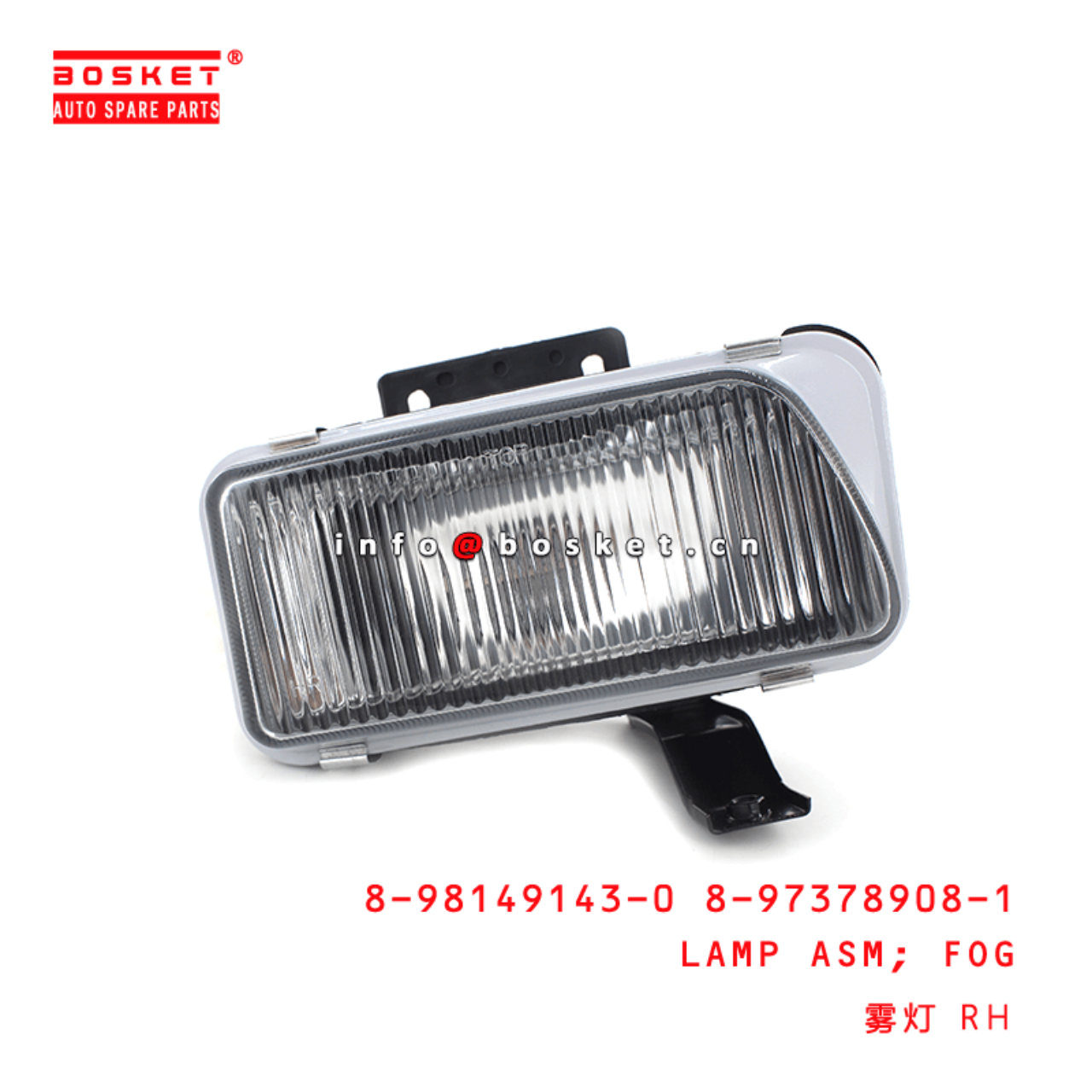 8-98149143-0 8-97378908-1 Fog Lamp Assembly 8981491430 8973789081 Suitable for ISUZU 700P 