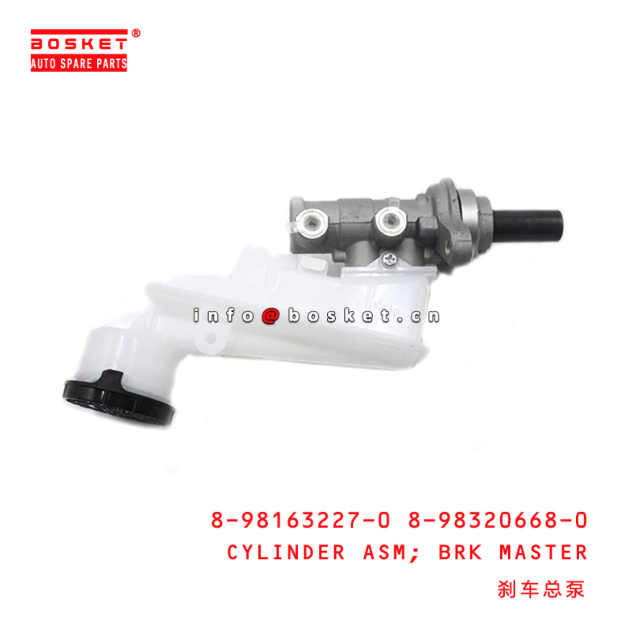 8-98163227-0 8-98320668-0 Brake Master Cylinder Assembly 8981632270 8983206680 Suitable for ISUZU D-