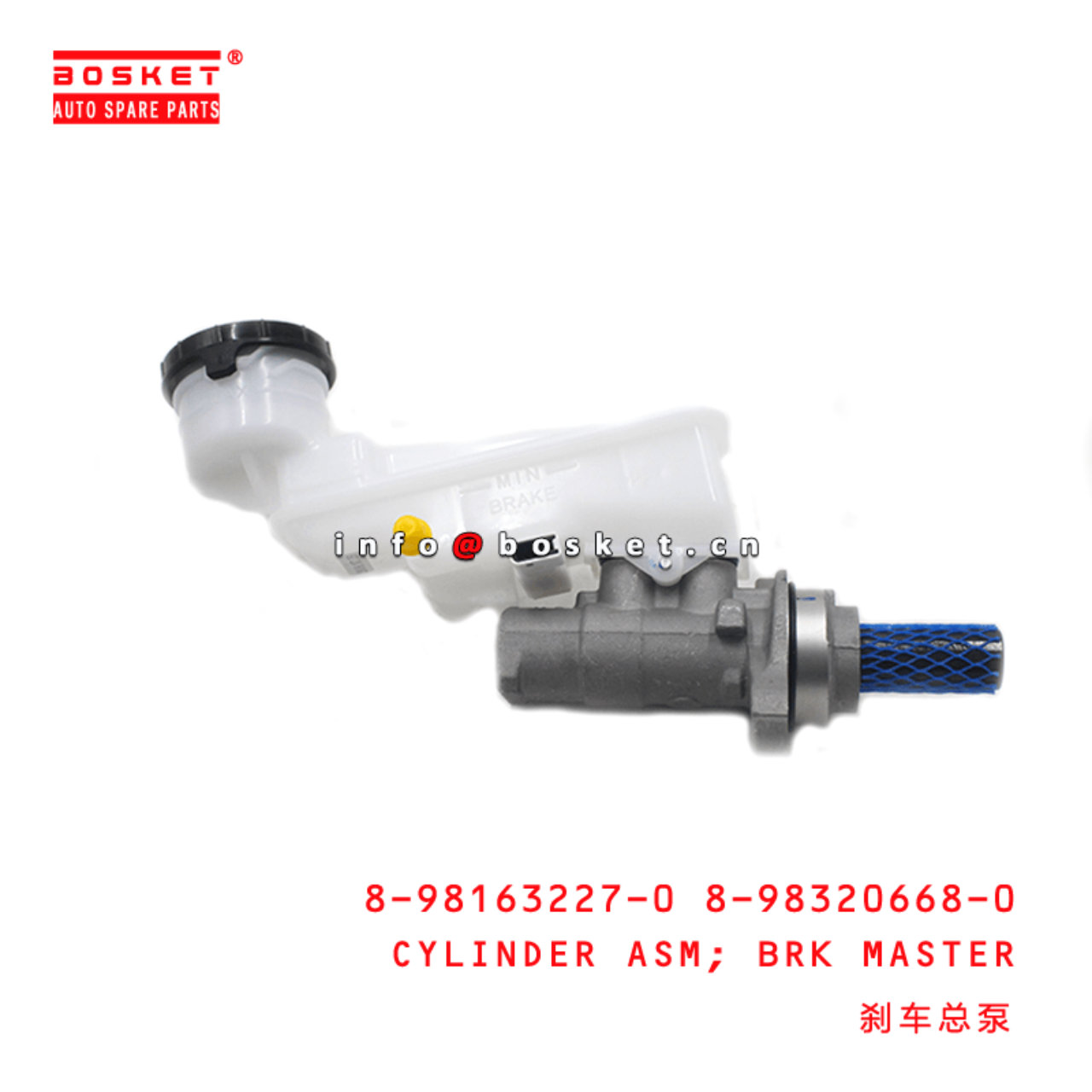 8-98163227-0 8-98320668-0 Brake Master Cylinder Assembly 