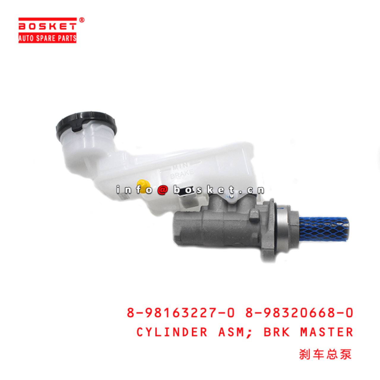 8-98163227-0 8-98320668-0 Brake Master Cylinder Assembly 8981632270 8983206680 Suitable for ISUZU D-