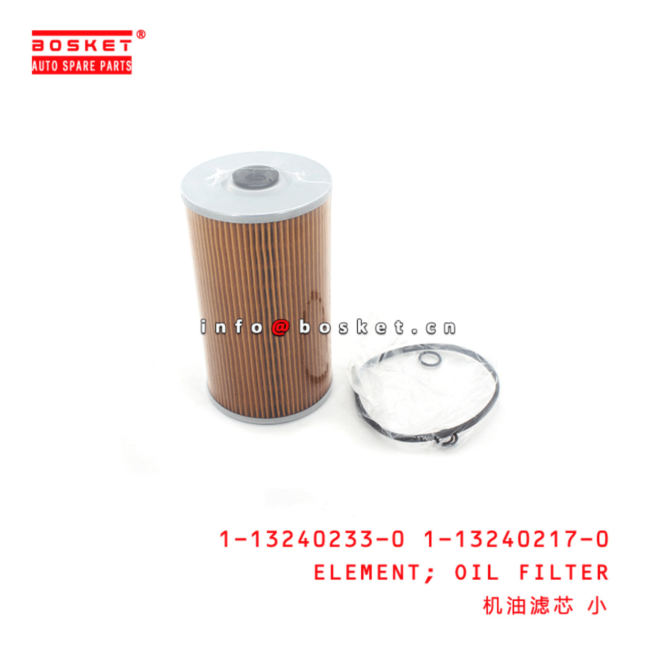 1-13240233-0 1-13240217-0 1132402330 1132402170 Oil Filter Element Suitable for ISUZU CXZ51 VC46 6UZ