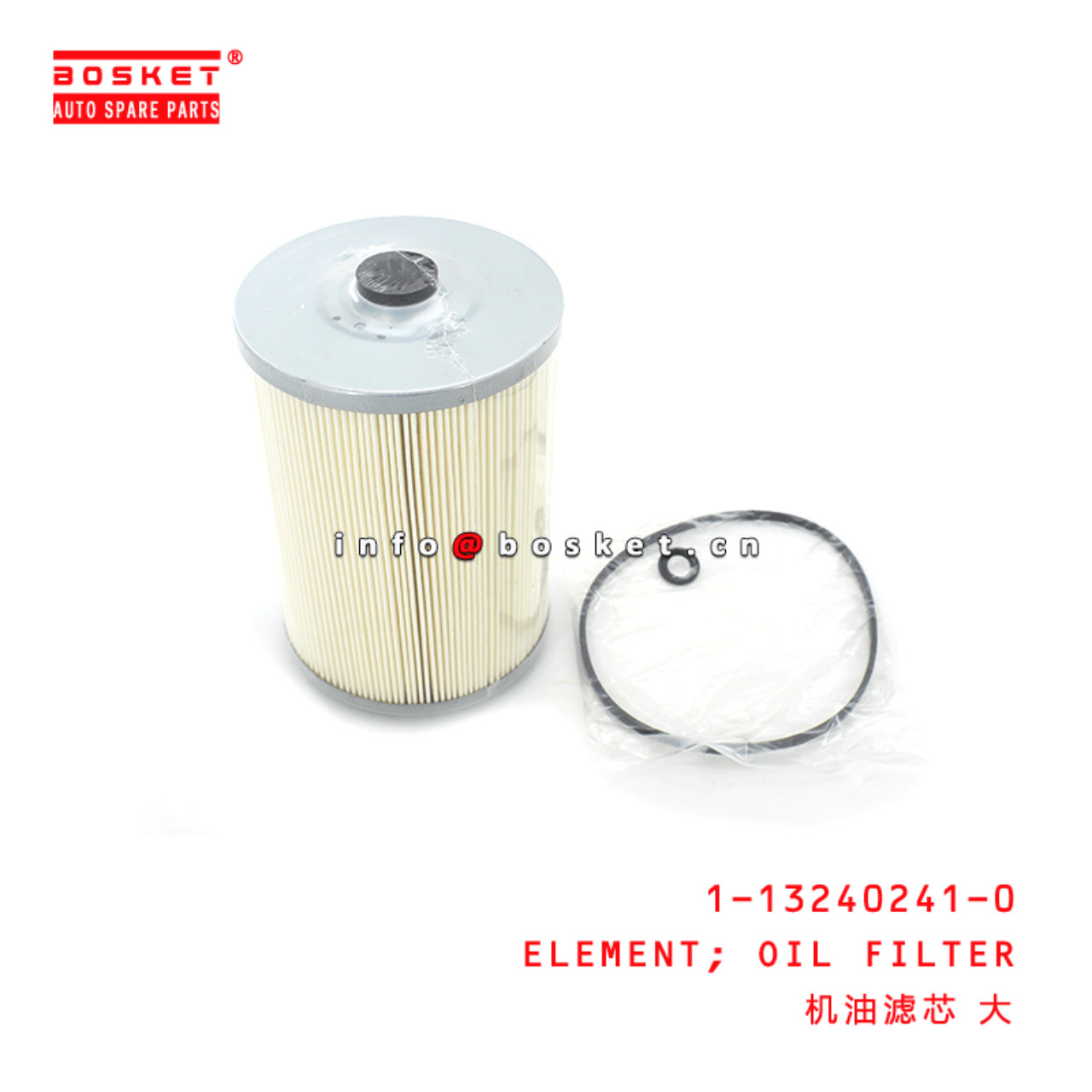 1-13240241-0 1132402410 Oil Filter Element Suitable for ISUZU CXZ51K 6WF1 10PE1
