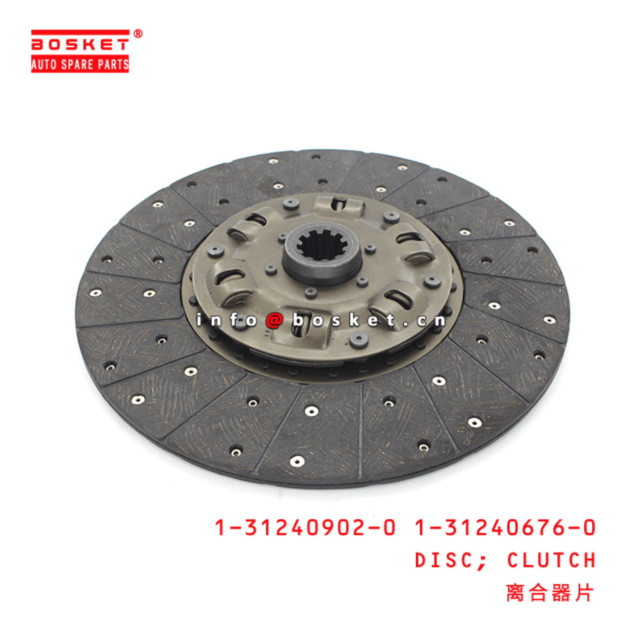 1-31240902-0 1-31240676-0 1312409020 1312406760 Clutch Disc Suitable for ISUZU FVR 6SA1