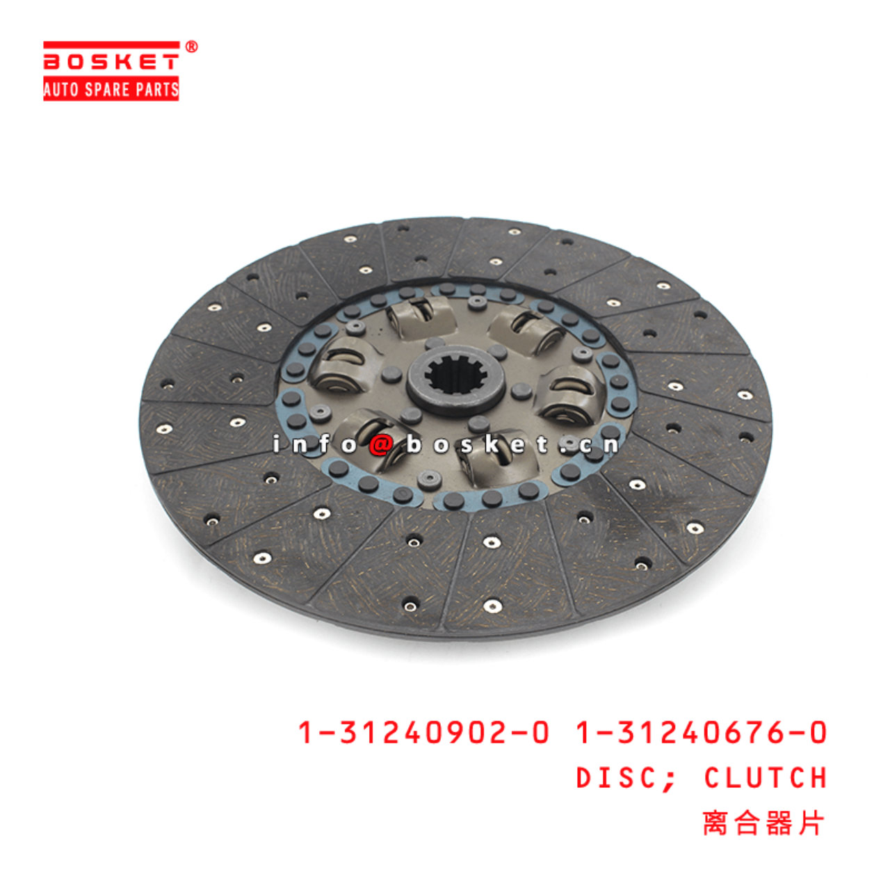 1-31240902-0 1-31240676-0 1312409020 1312406760 Clutch Disc Suitable for ISUZU FVR 6SA1