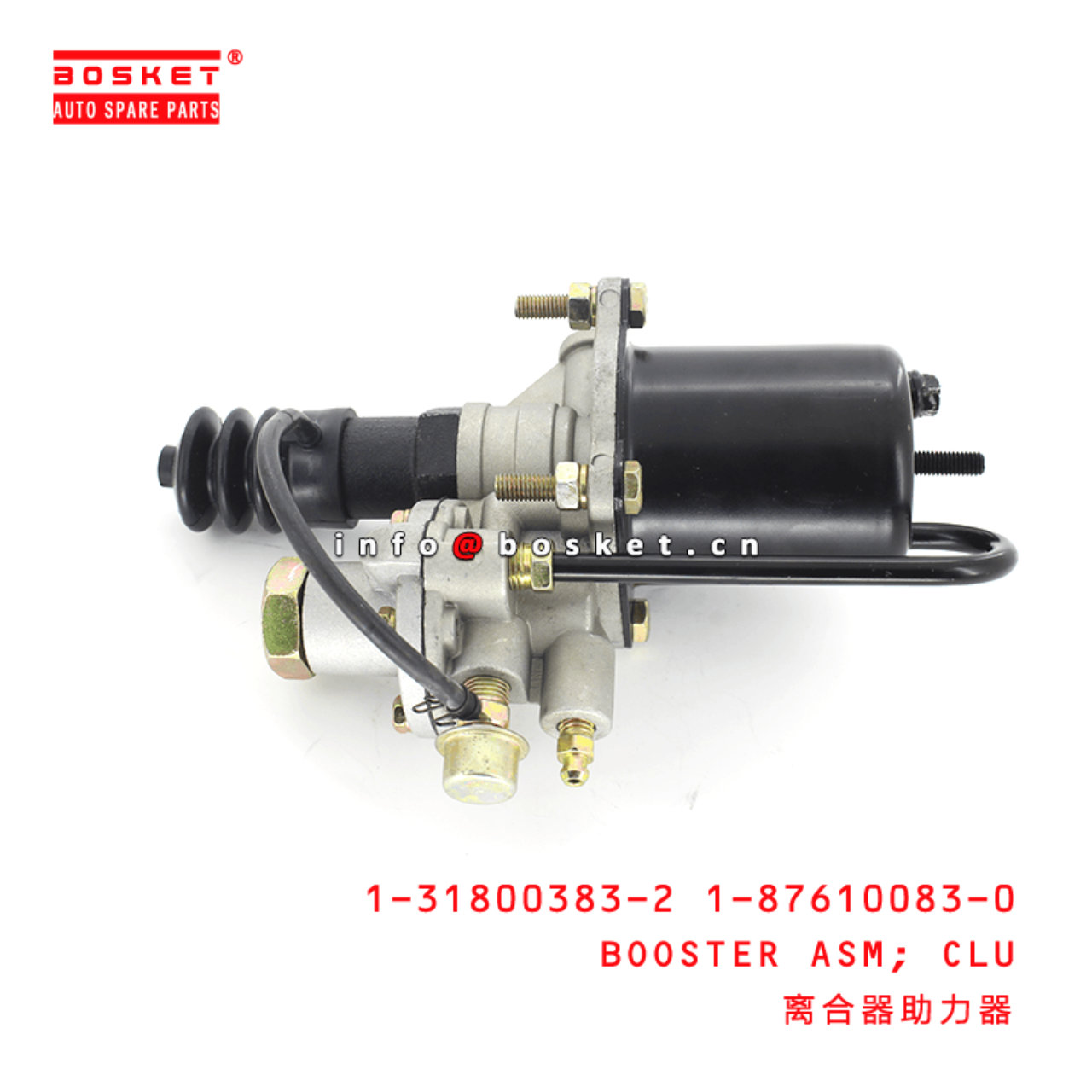 1-31800383-2 1-87610083-0 1318003832 1876100830 Clutch Booster Assembly Suitable for ISUZU FVR34 6HK
