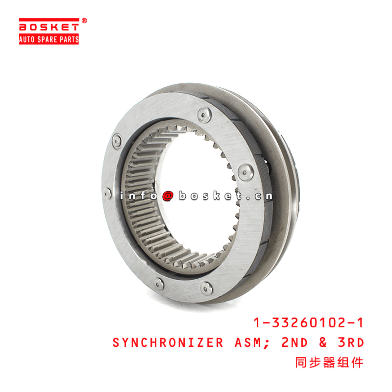1-33260102-1 1332601021 Second & Third Synchronizer Assembly Suitable for ISUZU CXZ81 10PE1
