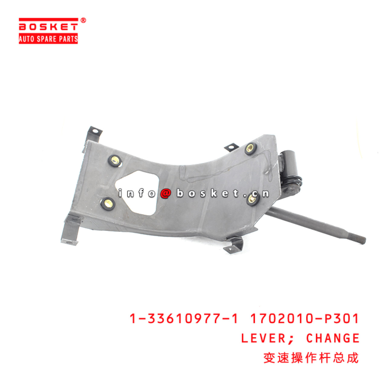 1-33610977-1 1702010-P301 1336109771 1702010P301 Change Lever Suitable for ISUZU 700P