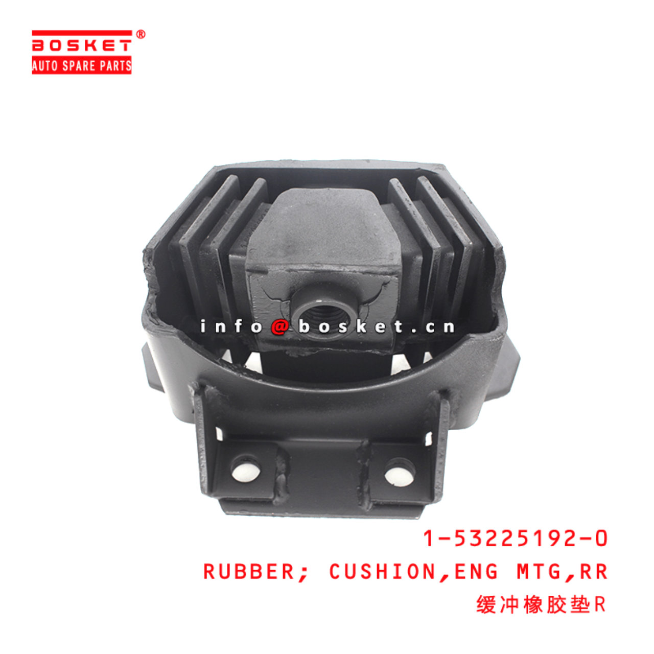 1-53225192-0 1532251920 Rear Engine Mounting Cushion Rubber R Suitable for ISUZU FVZ 6BD1