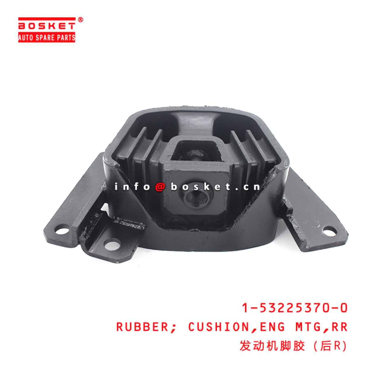 1-53225370-0 1532253700 Rear Engine Mounting Cushion Rubber Suitable for ISUZU CYZ06 CYH06