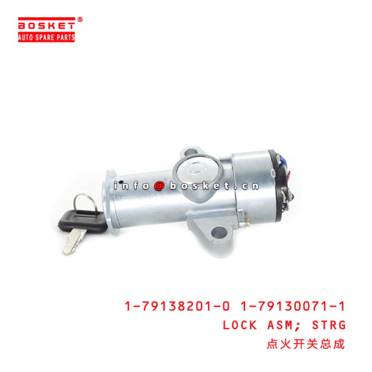 1-79138201-0 1-79130071-1 1791382010 1791300711 Steering Lock Assembly Suitable for ISUZU FVZ34 6HK1