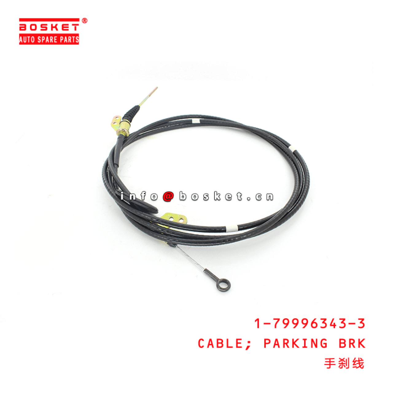 1-79996343-3 1799963433 Parking Brake Cable Suitable for ISUZU CXZ81 10PE1
