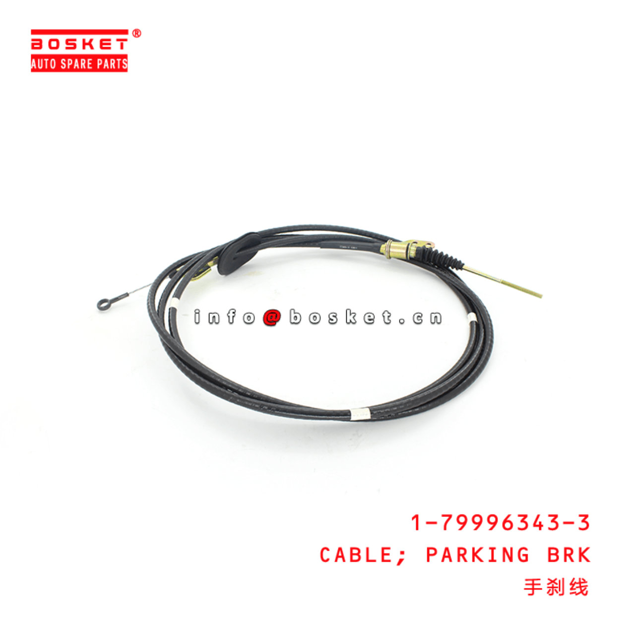 1-79996343-3 1799963433 Parking Brake Cable Suitable for ISUZU CXZ81 10PE1