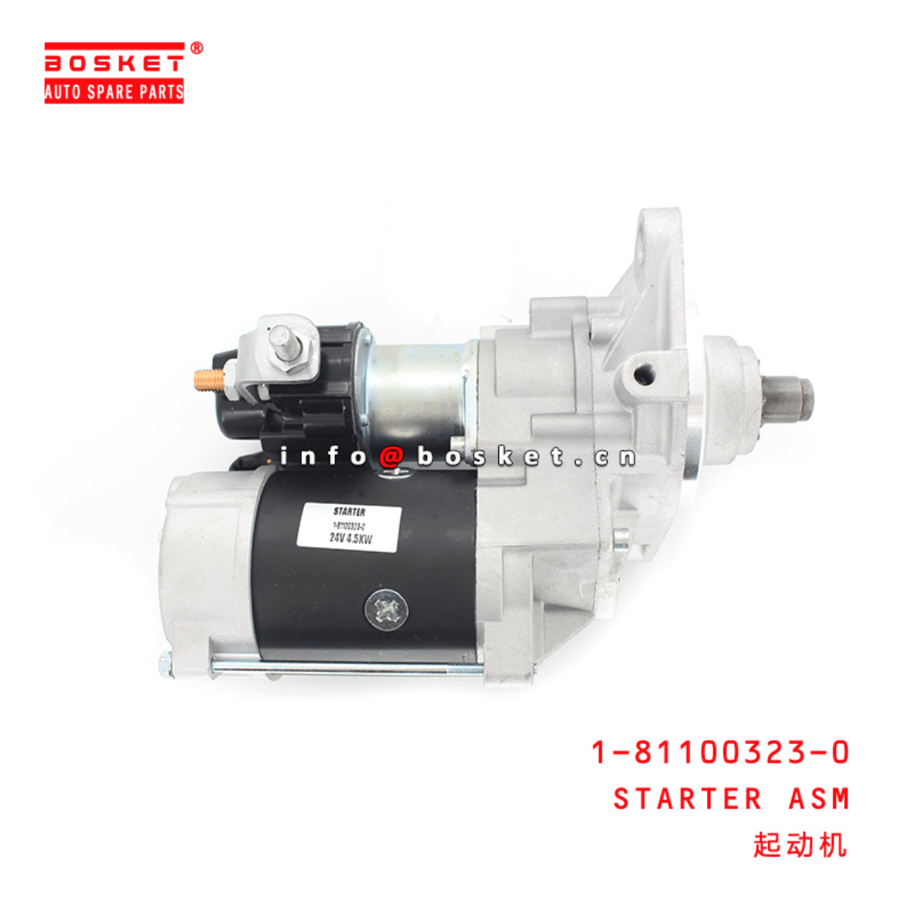 1-811003230 1-811003230 Starter Assembly 24V4.5KW Suitable for ISUZU FVR33 6HH1 