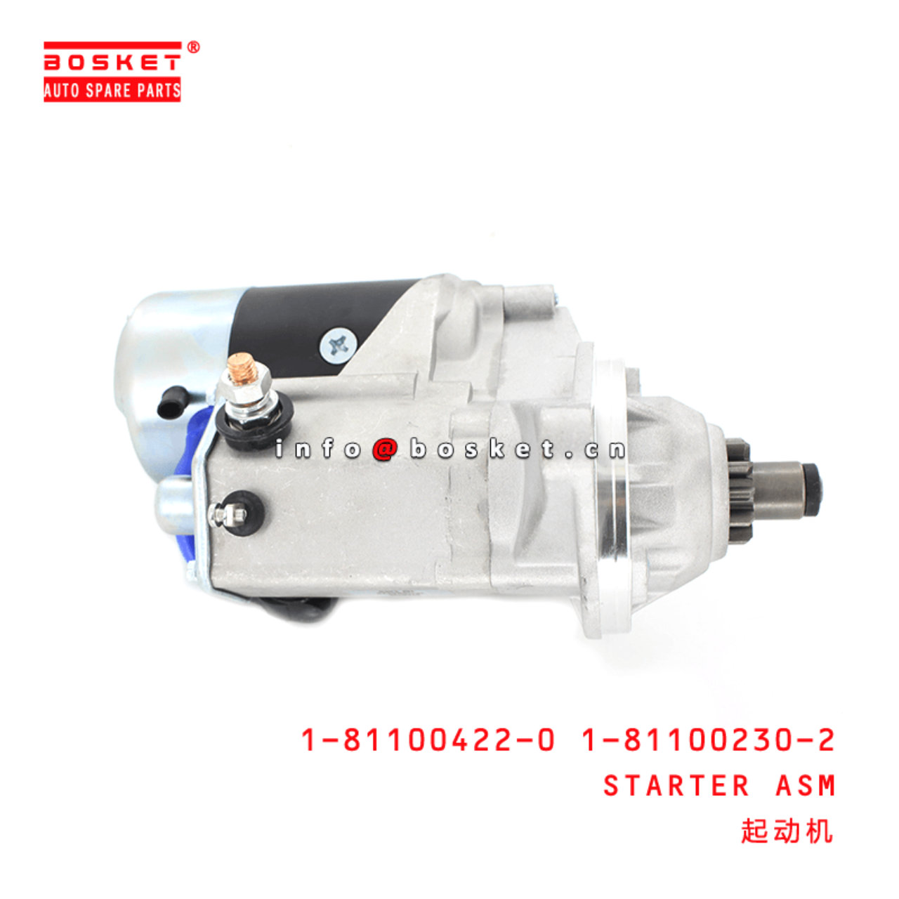 1-81100422-0 1-81100230-2 1811004220 1811002302 Starter Assembly 24V 5.5W Suitable for ISUZU FRR 6SD