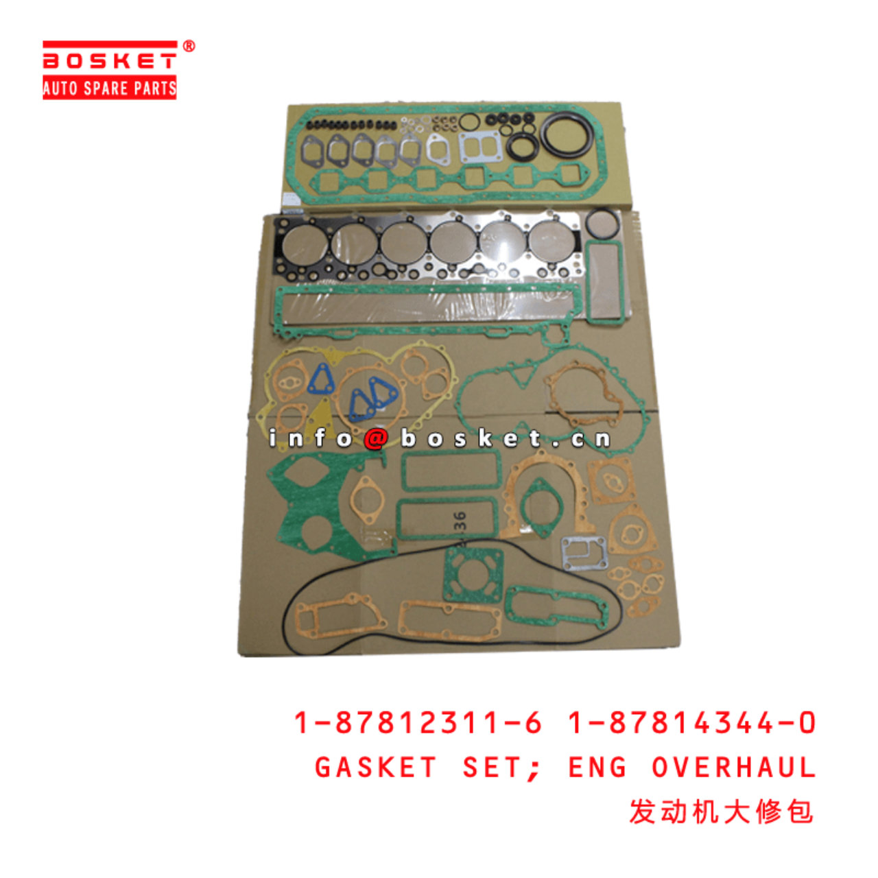 1-87812311-6 1-87814344-0 1878123116 1878143440 Engine Overhaul Gasket Set Suitable for ISUZU XE 6BG