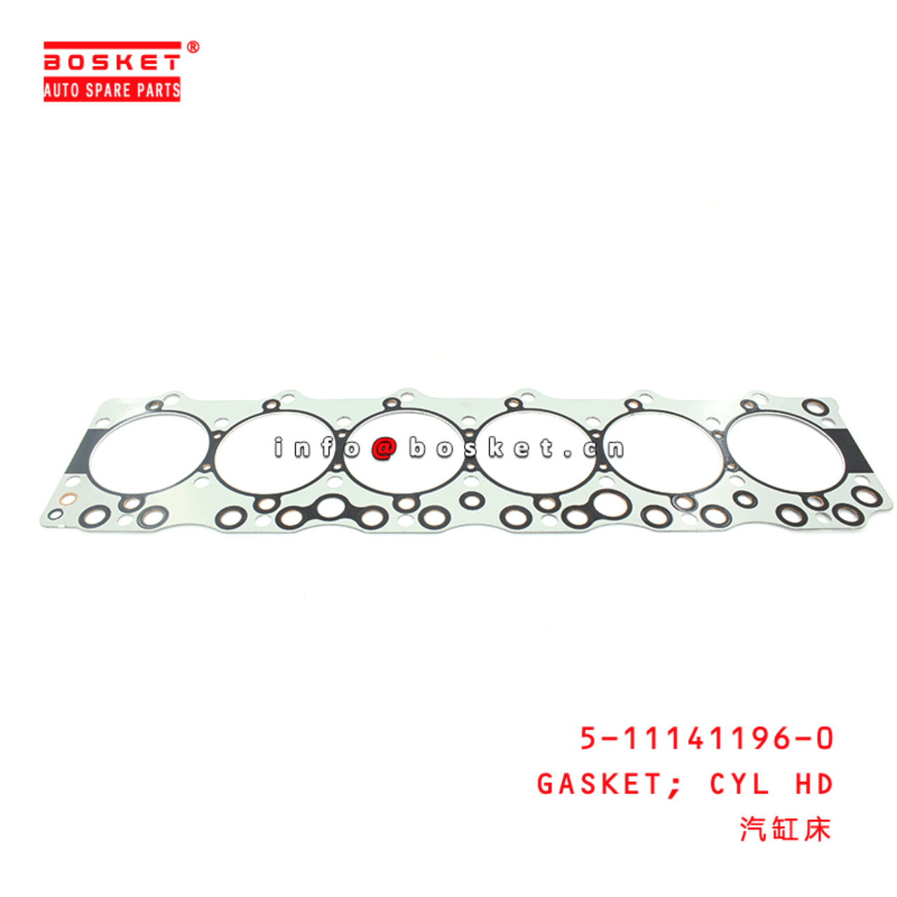 5-11141196-0 5111411960 Head Cylinder Gasket Suitable for ISUZU 6BG1