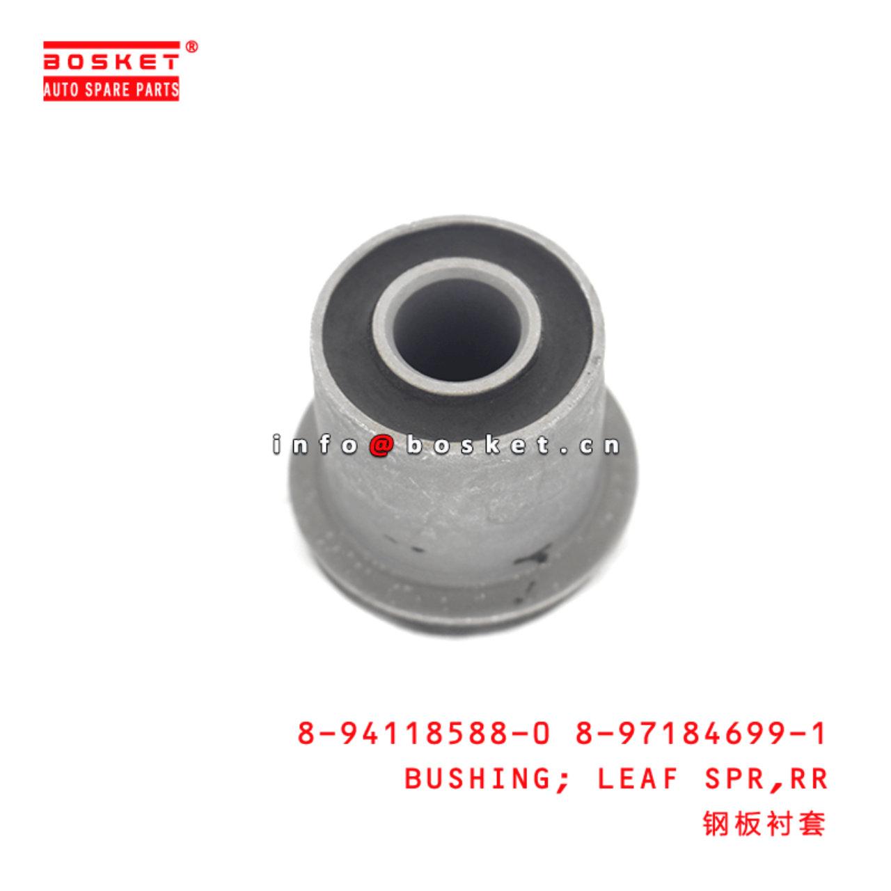 8-94118588-0 8-97184699-1 8941185880 8971846991 Rear Leaf Spring Bushing Suitable for ISUZU NKR94