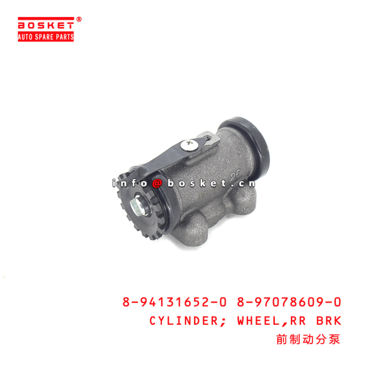 8-94131652-0 8-97078609-0 8941316520 8970786090 Rear Brake Wheel Cylinder Suitable for ISUZU KS
