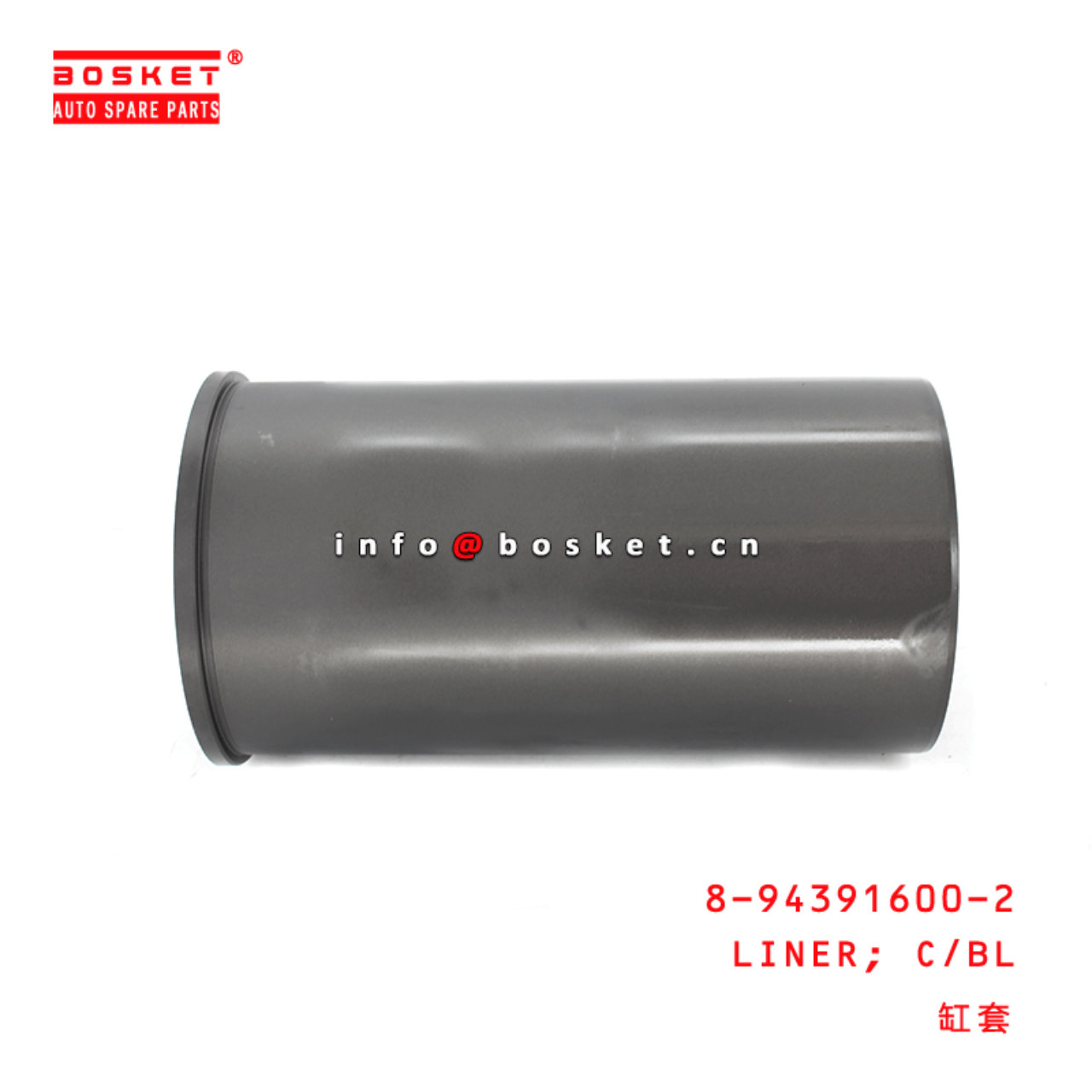 8-94391600-2 8943916002 Cylinder Block Liner Suitable for ISUZU FRR 6HE1