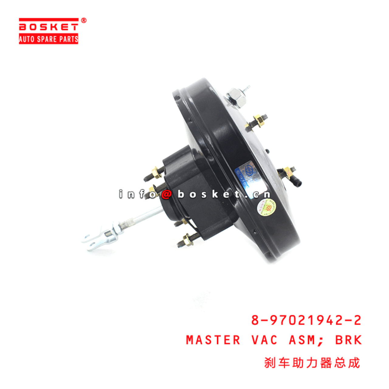 8-97021942-2 8970219422 Brake Master Vacuum Assembly Suitable for ISUZU TFR54 4JA1