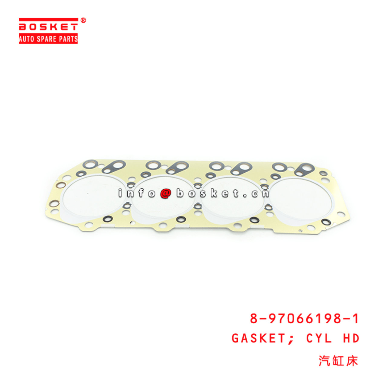 8-97066198-1 8970661981 Cylinder Head Gasket Suitable for ISUZU NKR69 4JG2