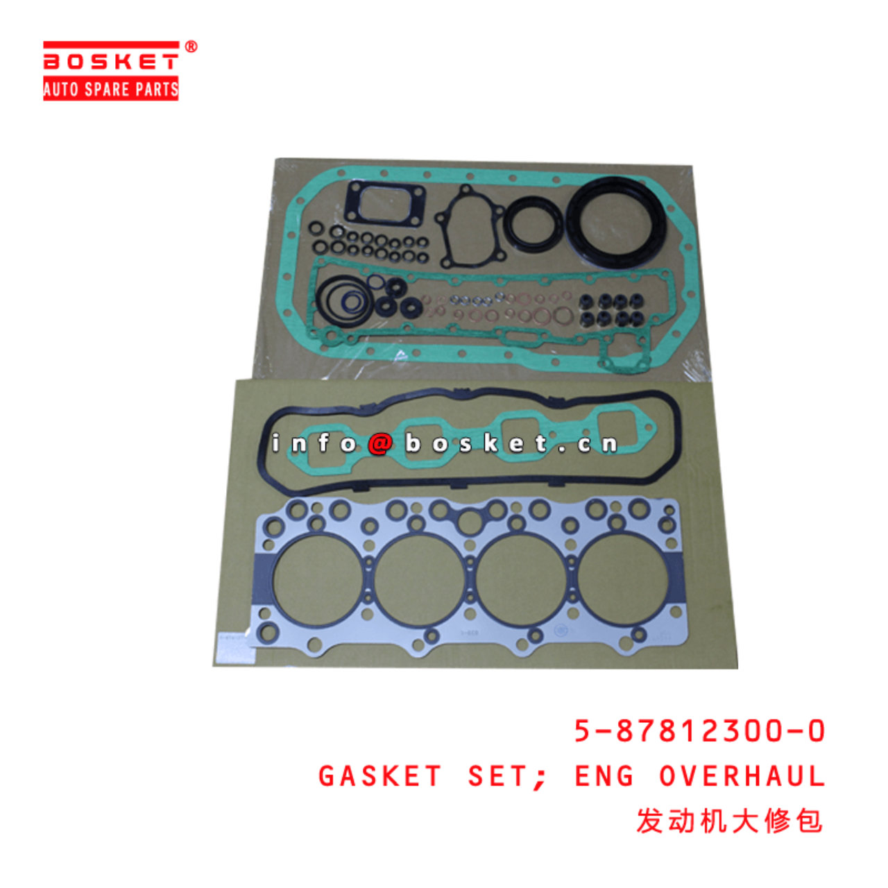 5-87812300-0 5878123000 Engine Overhaul Gasket Set Suitable for ISUZU NPR 4BD2