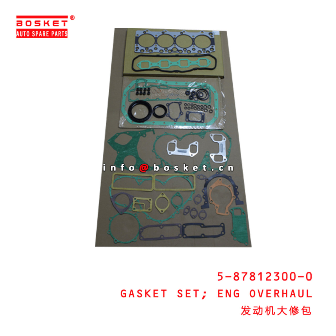 5-87812300-0 5878123000 Engine Overhaul Gasket Set Suitable for ISUZU NPR 4BD2