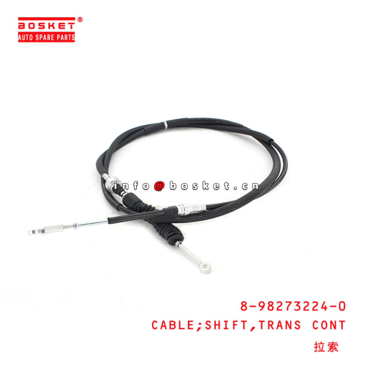 8-98273224-0 8982732240 Transmission Control Select Cable Suitable for ISUZU ELF100