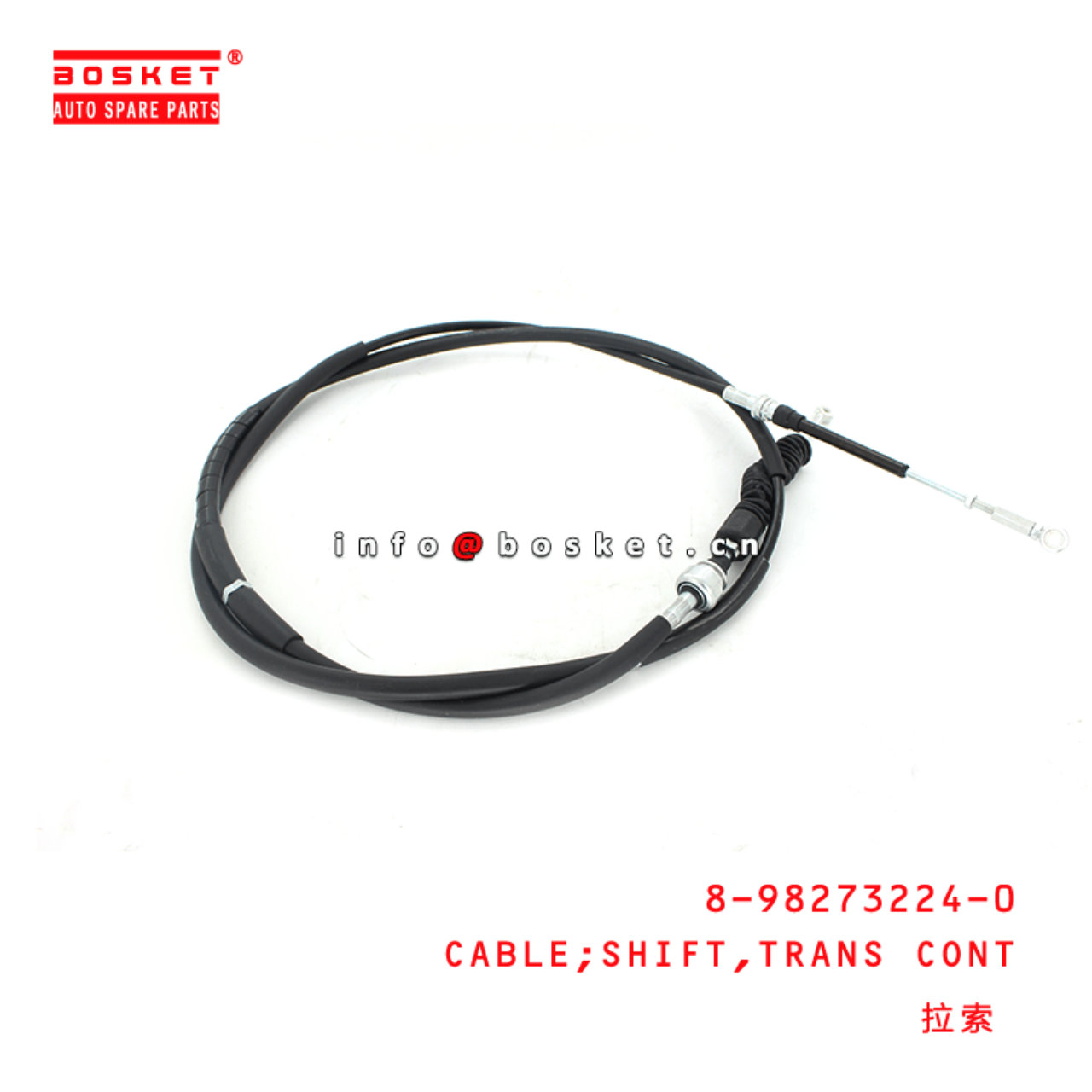 8-98273224-0 8982732240 Transmission Control Select Cable Suitable for ISUZU ELF100