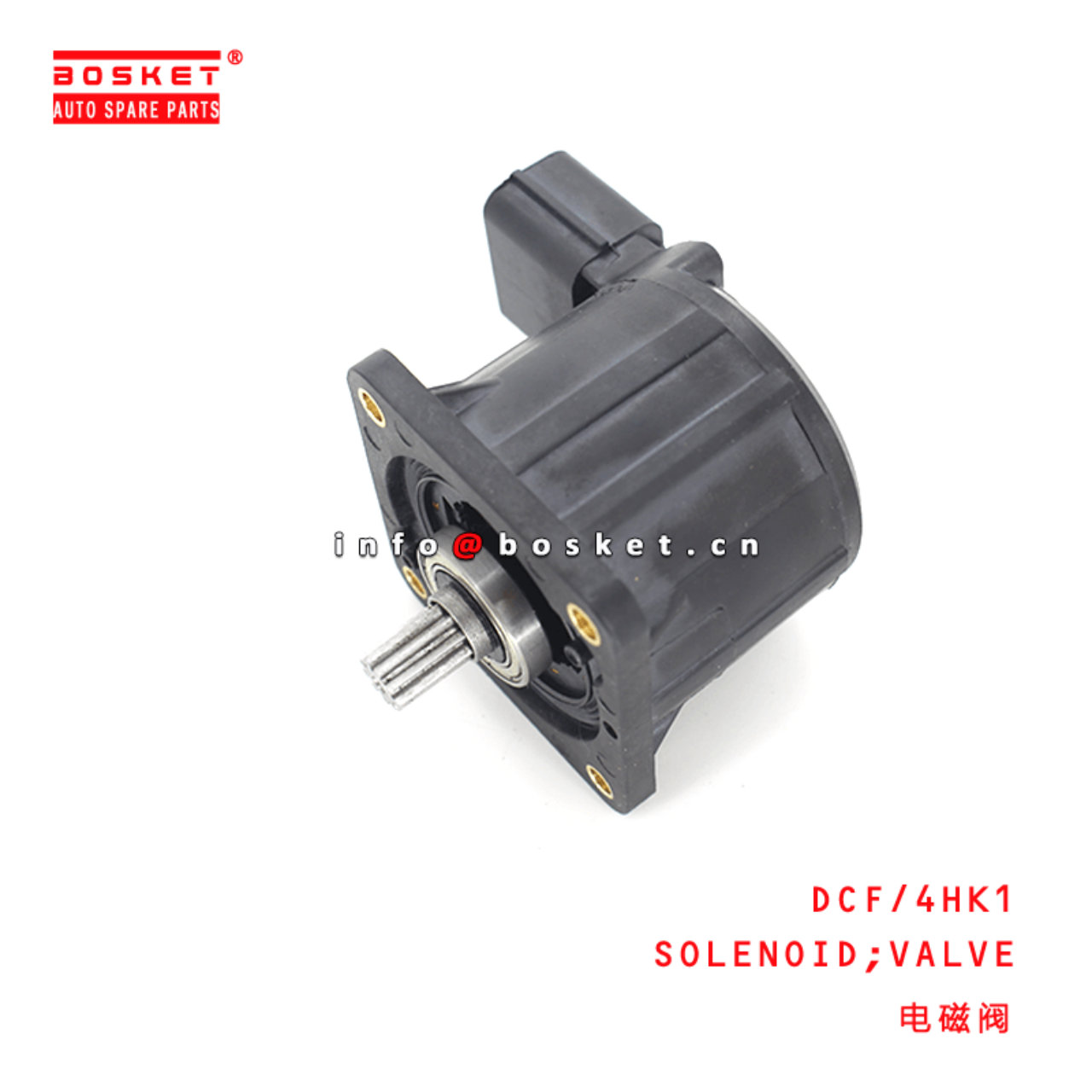 DCF /4HK1 K6T51271 Solenoid Valve Suitable for ISUZU 4HK1