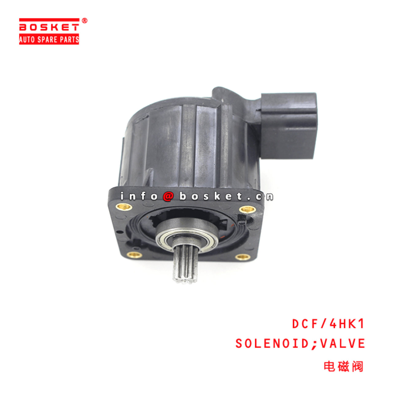 DCF /4HK1 K6T51271 Solenoid Valve Suitable for ISUZU 4HK1