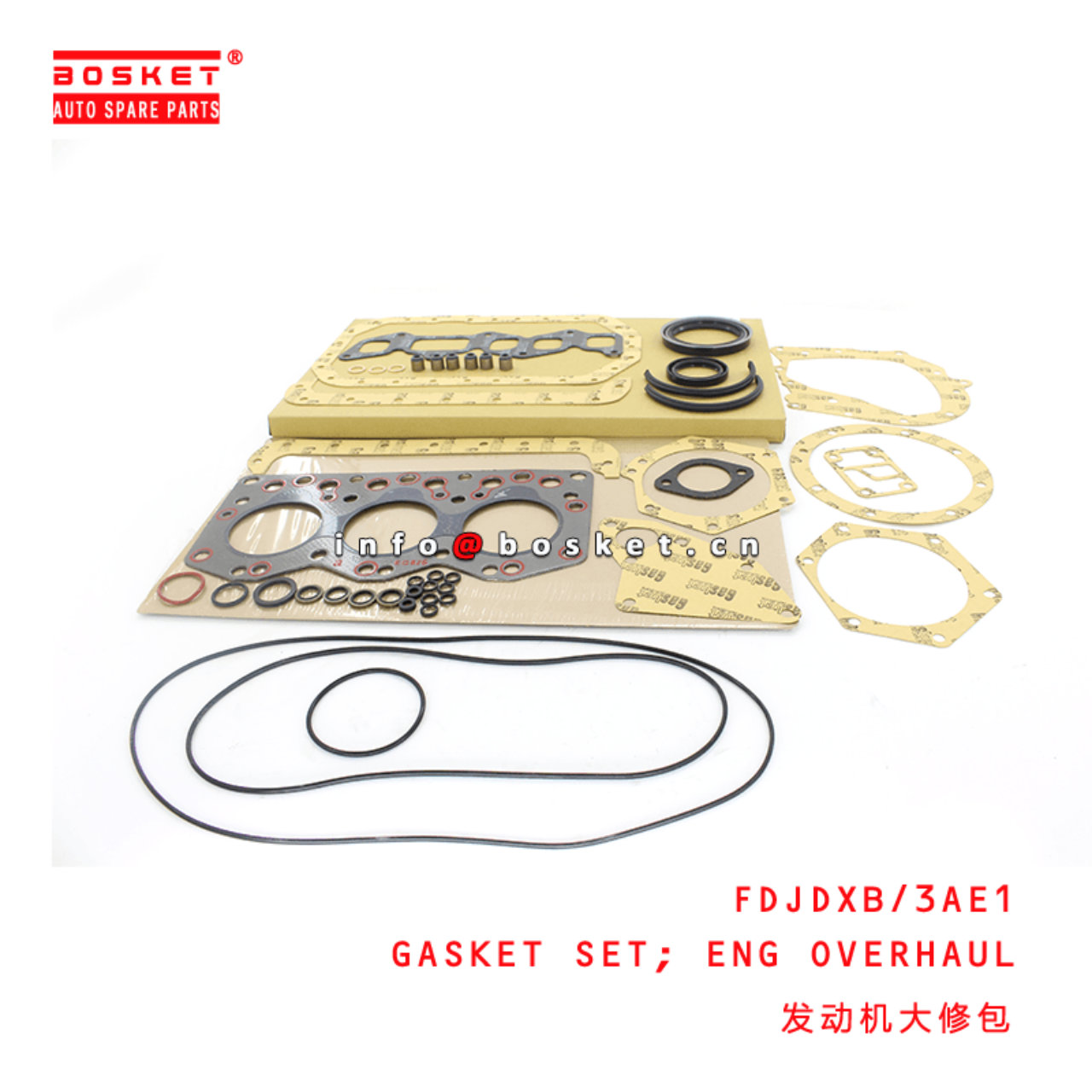 FDJDXB/3AE1 Engine Overhaul Gasket Set Suitable for ISUZU 3AE1 