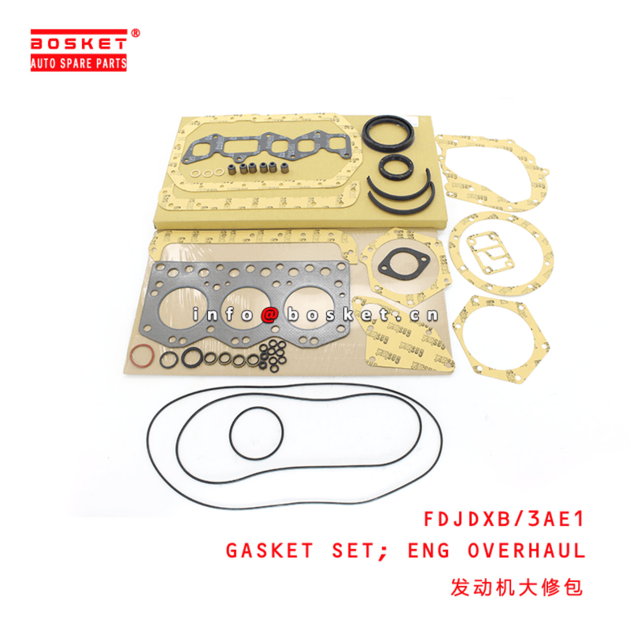 FDJDXB/3AE1 Engine Overhaul Gasket Set Suitable for ISUZU 3AE1 